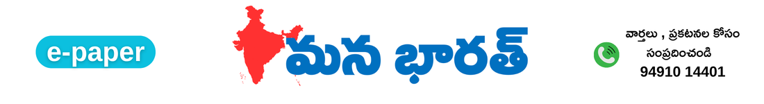 Newspaper Banner