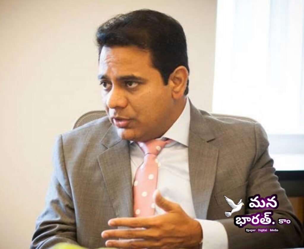 అంతర్జాతీయ వేదికపై కేటీఆర్ ప్రతిభకు గౌరవం