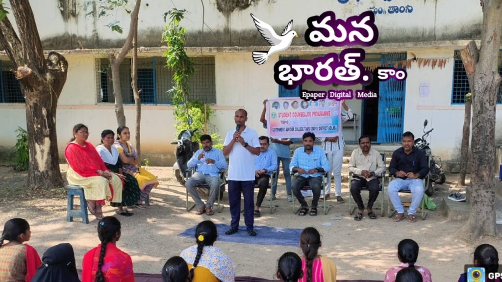 కళాశాలలో యోగా శిక్షణ తరగతులు ప్రారంభం