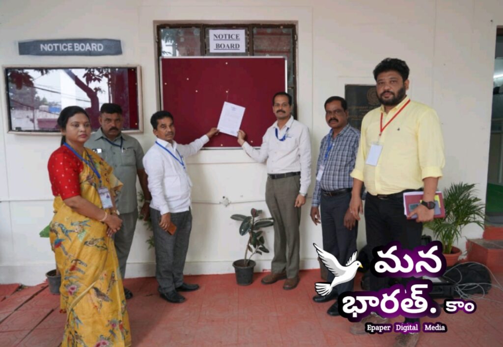 జూబ్లీహిల్స్ ఉపఎన్నికలో 81 మంది అభ్యర్థులు బరిలో!