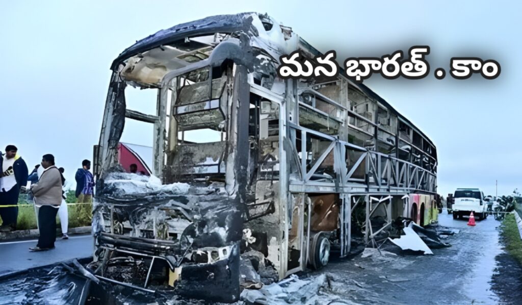 కర్నూలు బస్సు ప్రమాదం.. గుర్తు తెలియని వ్యక్తి ఆచూకీ కోసం పోలీసులు గాలింపు..