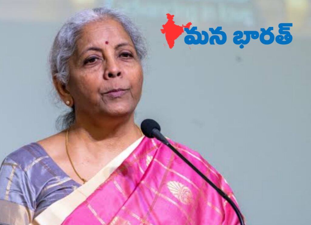 కేంద్ర ఆర్థిక మంత్రి పర్యటన వాయిదా