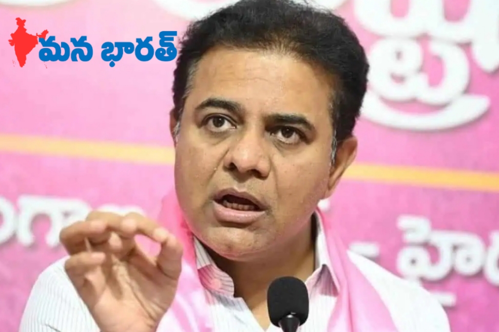 మైనారిటీలను కాంగ్రెస్ మోసం చేసింది: కేటీఆర్