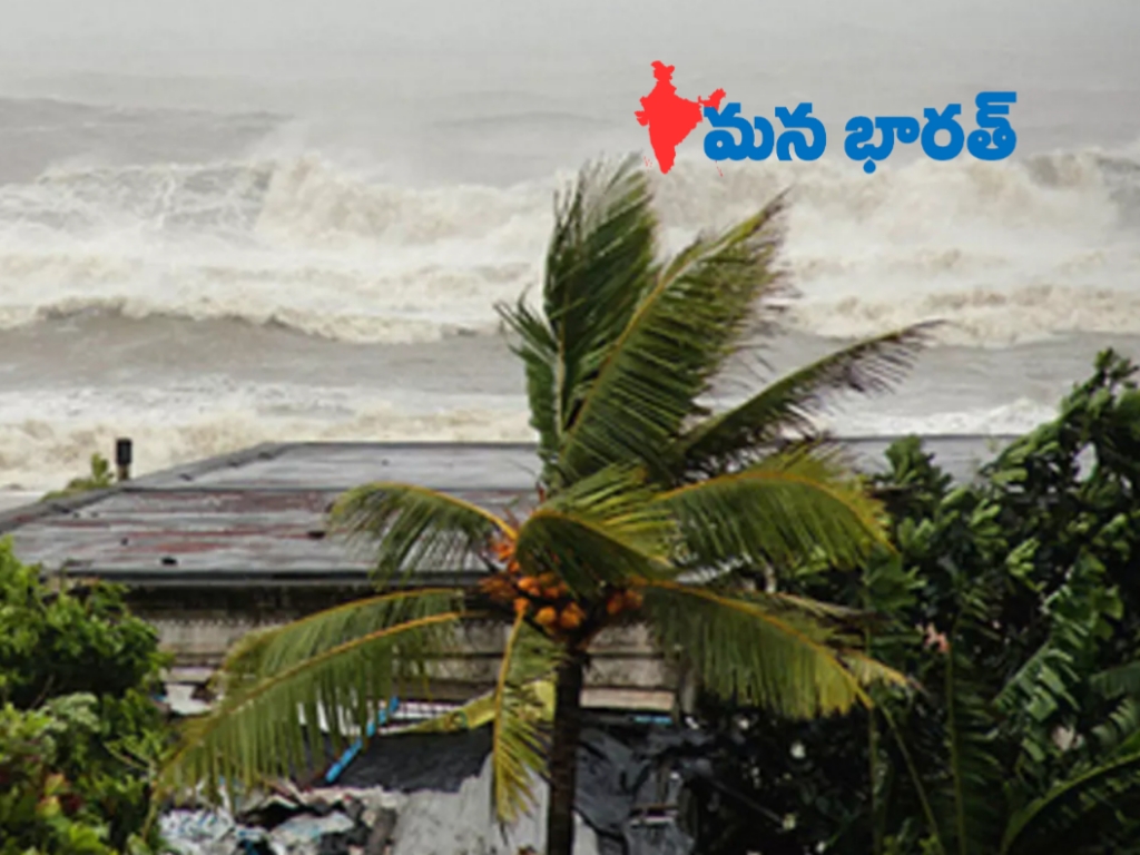 రేపు ఈ జిల్లాల్లో భారీ వర్షాలు…