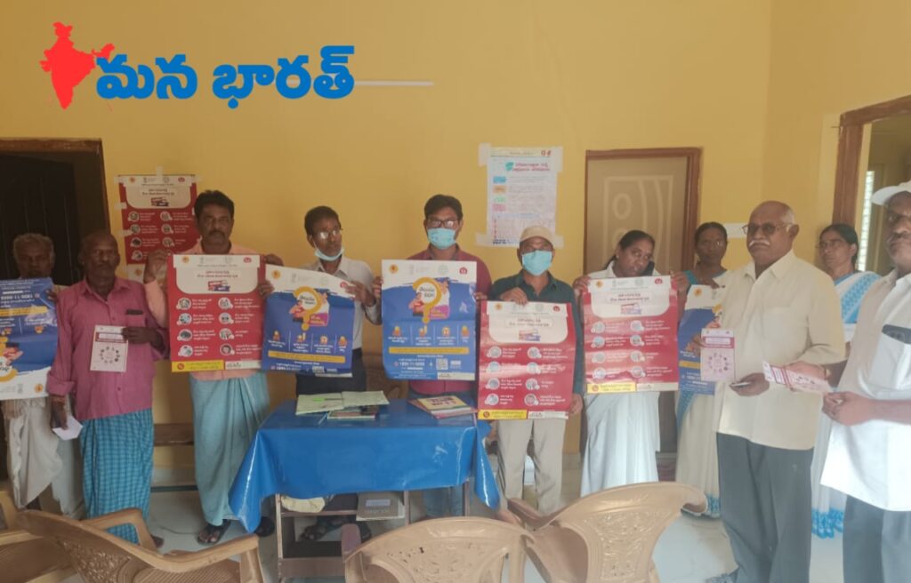 టీబీ రహిత గ్రామ లక్ష్యం..