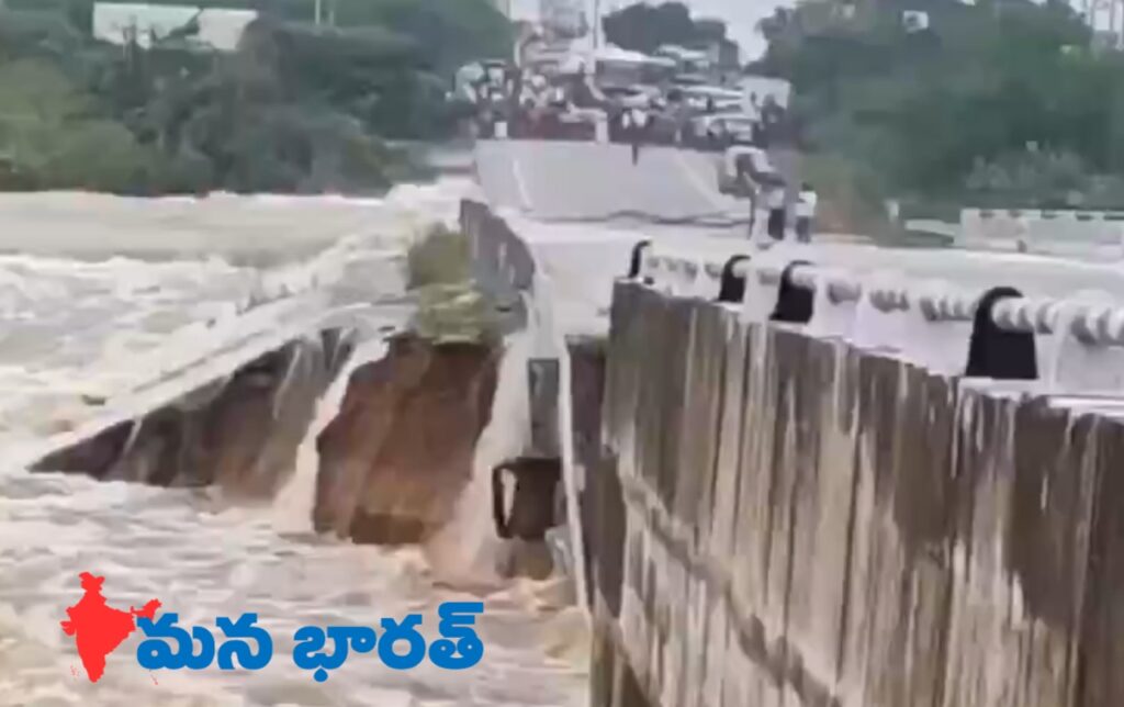 భారీ వర్షాలకు కొట్టుకుపోయిన నేషనల్ హైవే