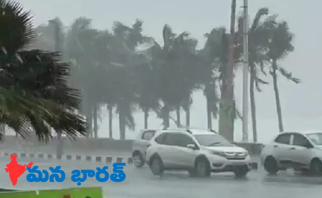 అల్పపీడనం.. 24 నుంచి భారీ వర్షాలు