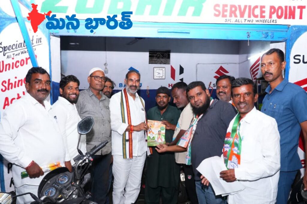 జోరుగా జూబ్లీహిల్స్ లో కాంగ్రెస్ ప్రచారం