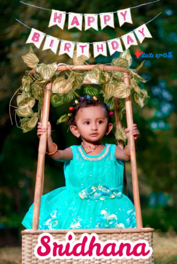 శ్రీధన తొలి పుట్టినరోజు సంబరాలు..