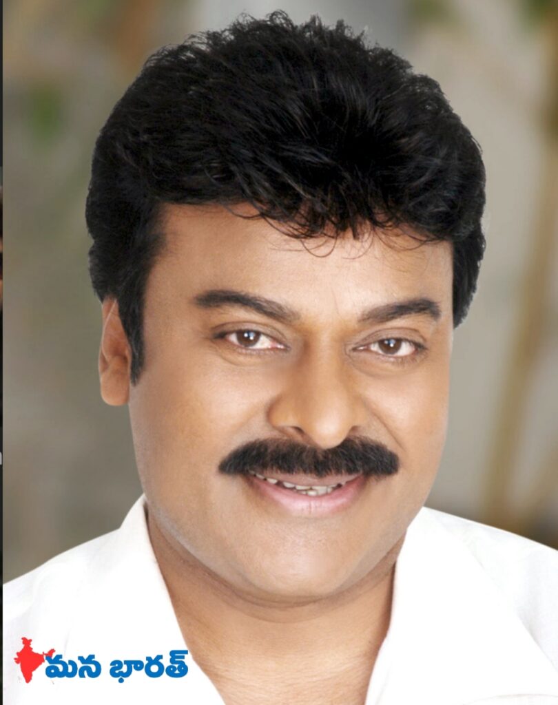 చిరంజీవి వ్యక్తిత్వ హక్కులకు సిటీ సివిల్ కోర్టు రక్షణ