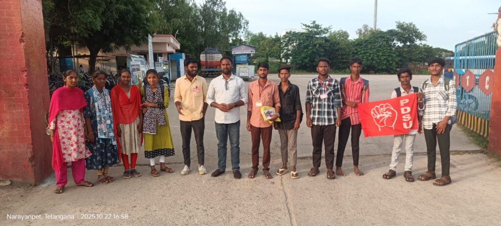 విద్యార్థుల ఇబ్బందులను పరిష్కరించాలని డిమాండ్ – పీడీఎస్యూ జిల్లా అధ్యక్షుడు సాయికుమార్