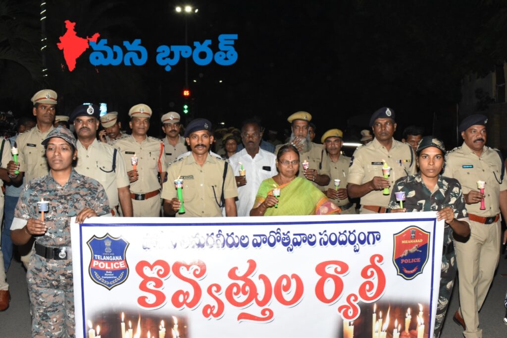 చిరస్థాయిగా అమరుల త్యాగం— కమిషనర్ సాయి చైతన్య