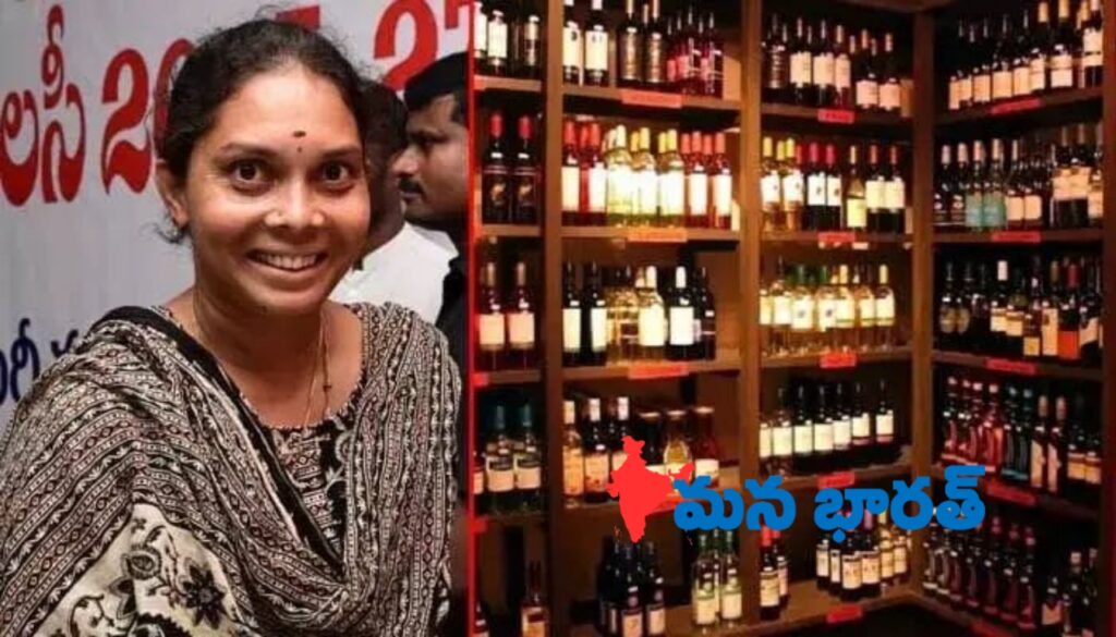 🍾 వైన్ షాప్ వచ్చింది…! ఉద్యోగం పోయింది..!