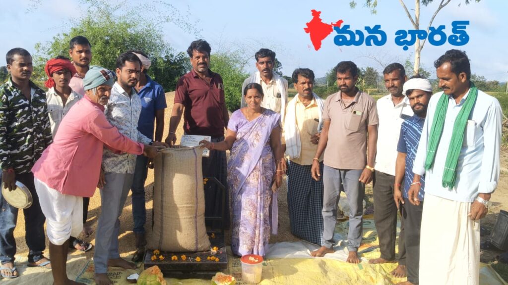 ధాన్యం కొనుగోలు కేంద్రం ప్రారంభం..