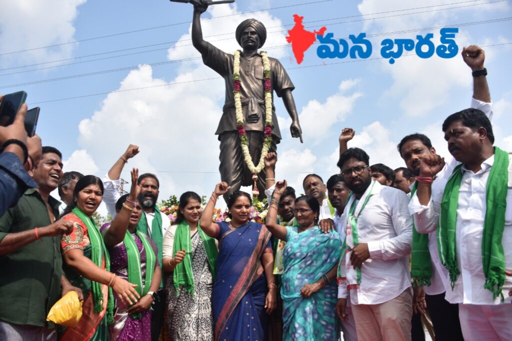 జాగృతి అధ్యక్షురాలు కల్వకుంట్ల కవిత పర్యటన..