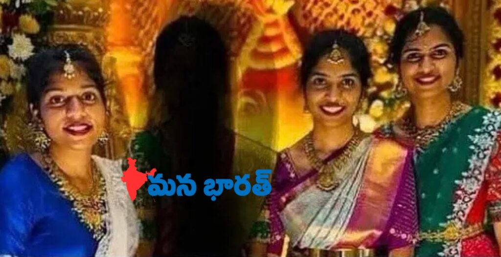 ఒకే కుటుంబానికి చెందిన ముగ్గురు అక్కాచెల్లెళ్లు మృతి