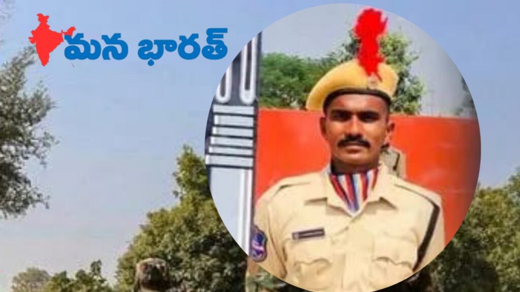 ఆన్‌లైన్ బెట్టింగ్.. యువ కానిస్టేబుల్ దుర్మరణం