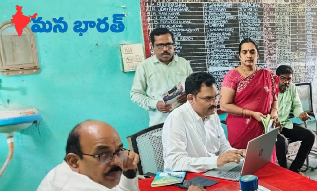 కళాశాలలో ఇంటర్ బోర్డ్ అధికారి తనిఖీ..