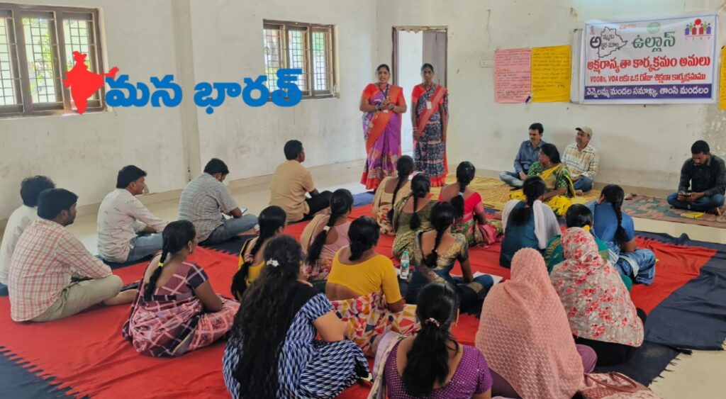 ఉల్లాస్ శిక్షణ తరగతులు ప్రారంభం..