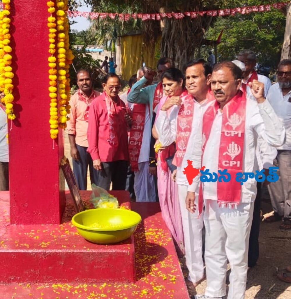 కామ్రేడ్ దాజి శంకర్ కృషి మారువలేనిది..
