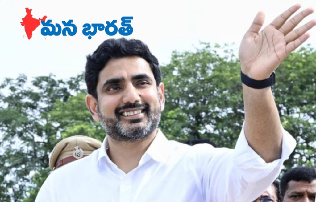 రేపు భారీ ప్రకటన చేస్తా.. నారా లోకేష్