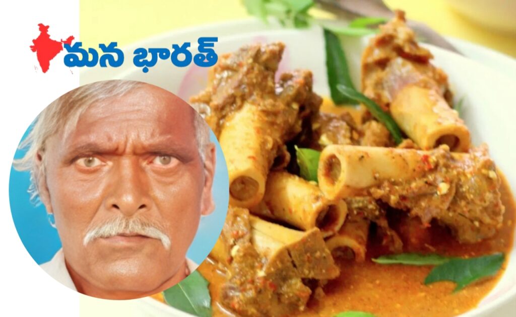 మటన్ బోన్ గొంతులో ఇరుక్కుని వ్యక్తి మృతి