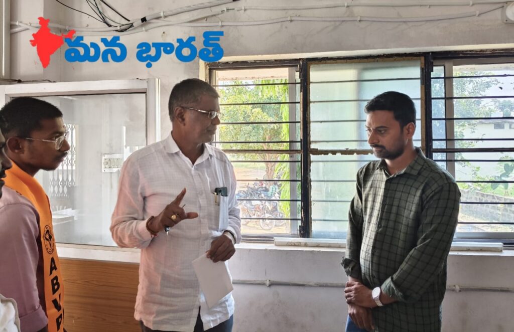 పరీక్ష ఫీజుల పేరుతో విద్యార్థులపై దోపిడీ..