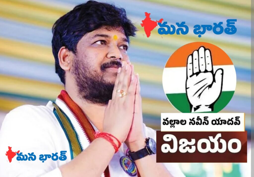 24,729 ఓట్ల భారీ మెజారిటీతో గెలుపు