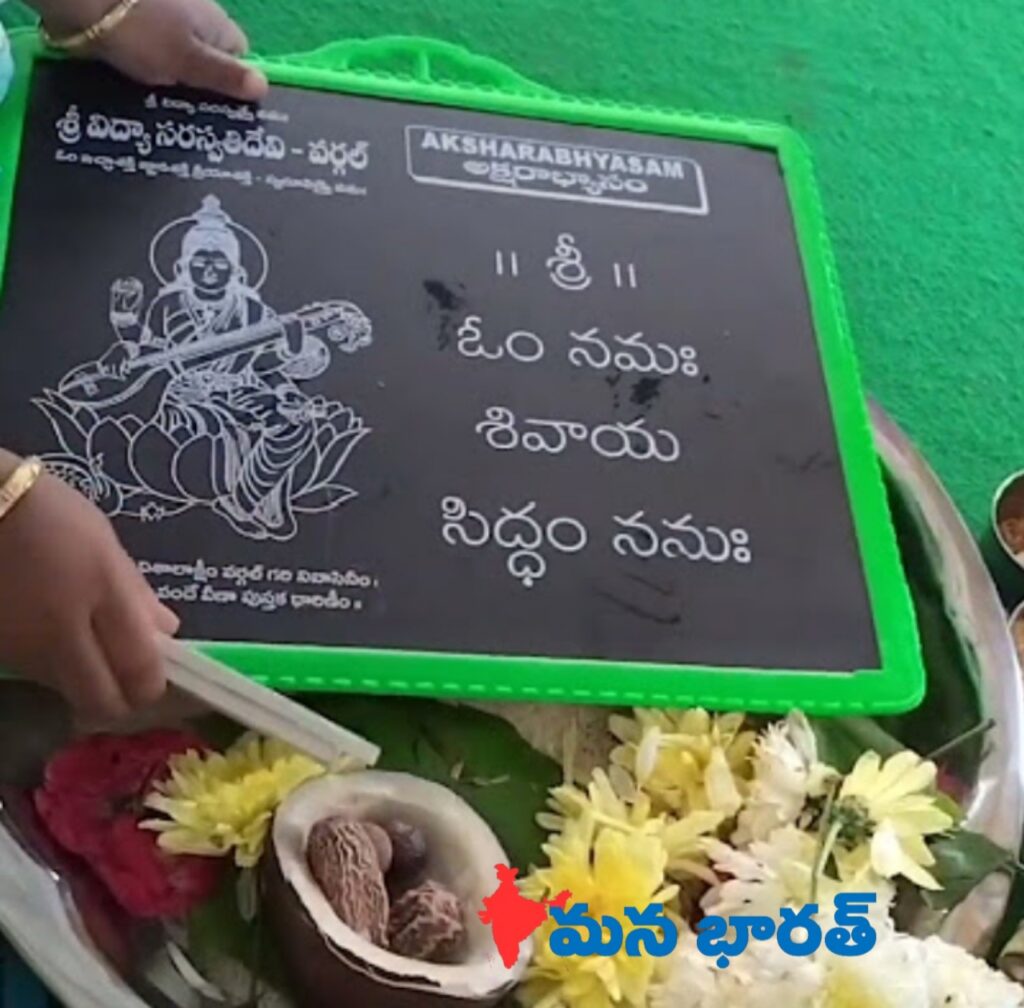 పిల్లల అభ్యాసంపై ఆందోళనలు..