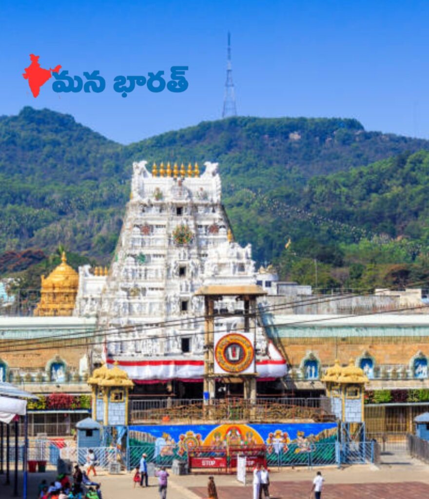 శ్రీవారి ఆర్జిత సేవల కోటా విడుదల..