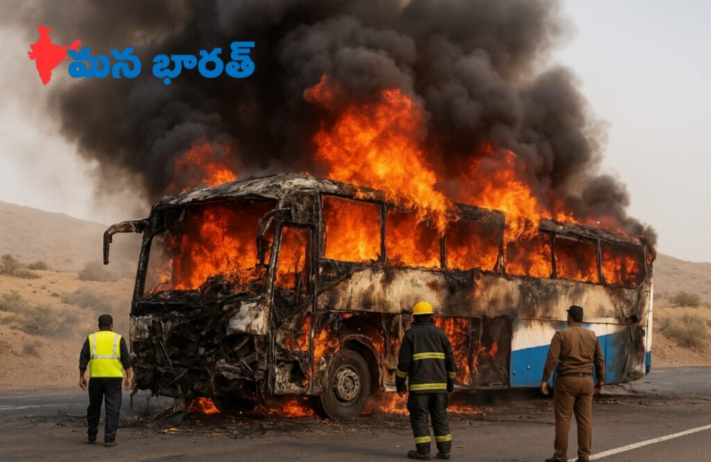 బస్సు బోల్తా.. 42 మంది సజీవదహనం