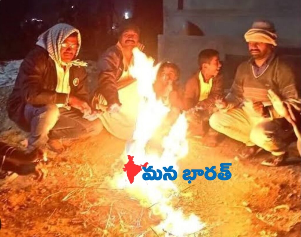 డిసెంబర్‌కి ముందే గడ్డకట్టే చలి..