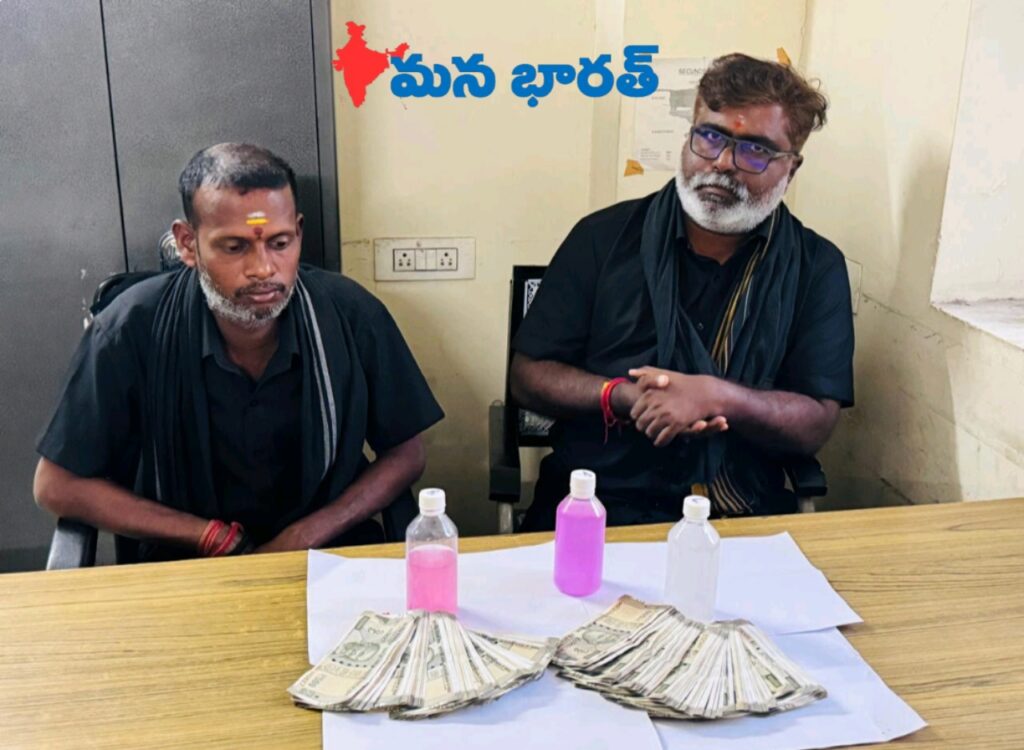 అయ్యప్ప దీక్షలోనూ లంచం..