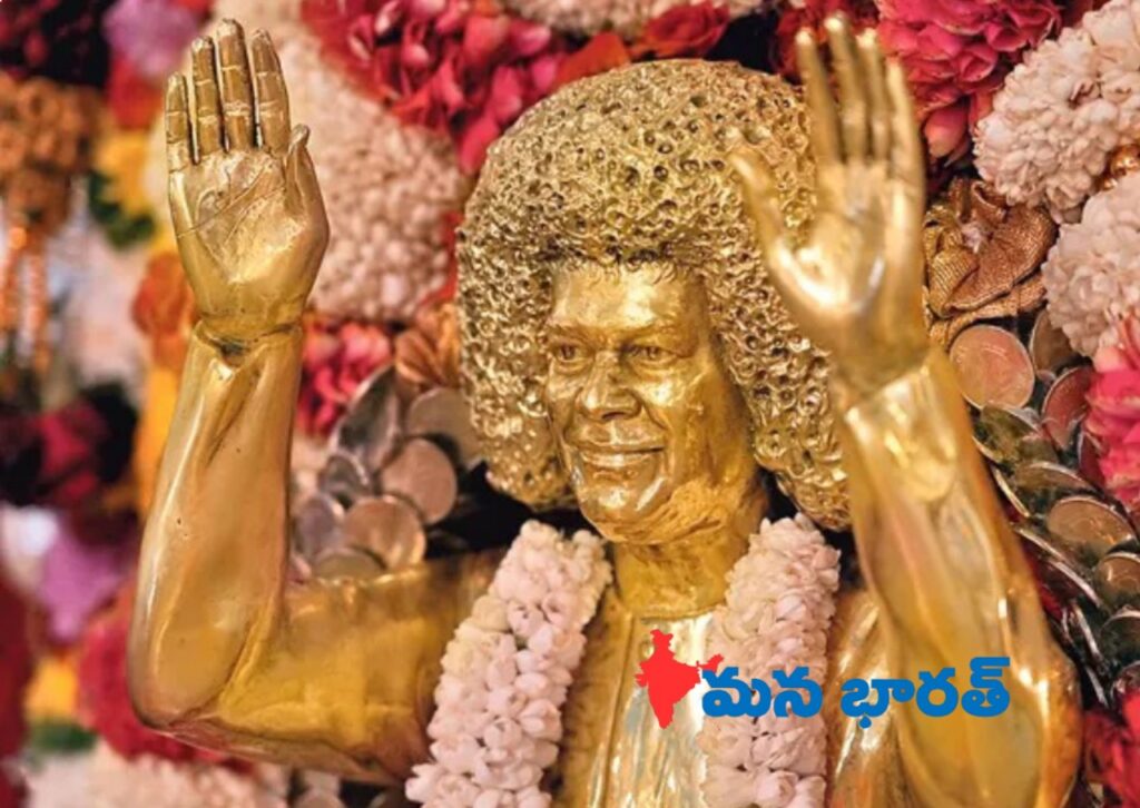 9.2 కేజీల బంగారు సత్యసాయి విగ్రహం రథోత్సవం..