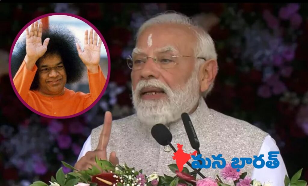 కోట్ల మందిని నడిపించే శక్తి “సత్య సాయి బాబా”ది