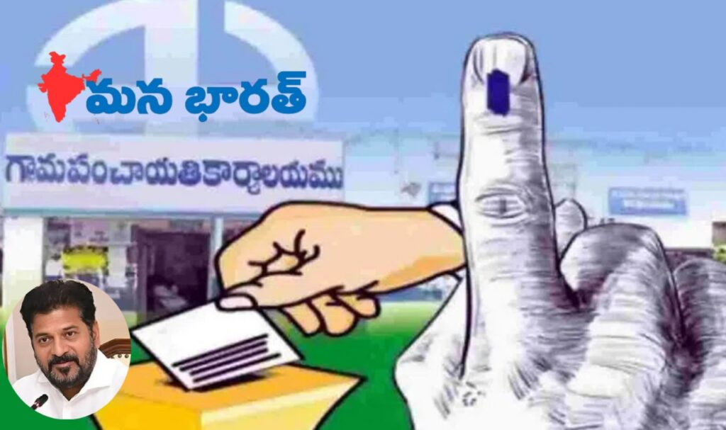 తాంసి మండల సర్పంచ్‌ రిజర్వేషన్లు విడుదల