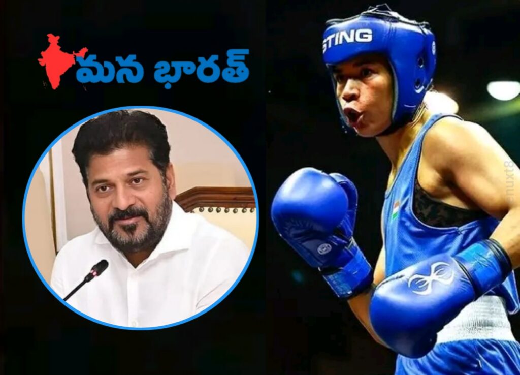 “దేశం గర్వపడే విజయం” – సీఎం రేవంత్