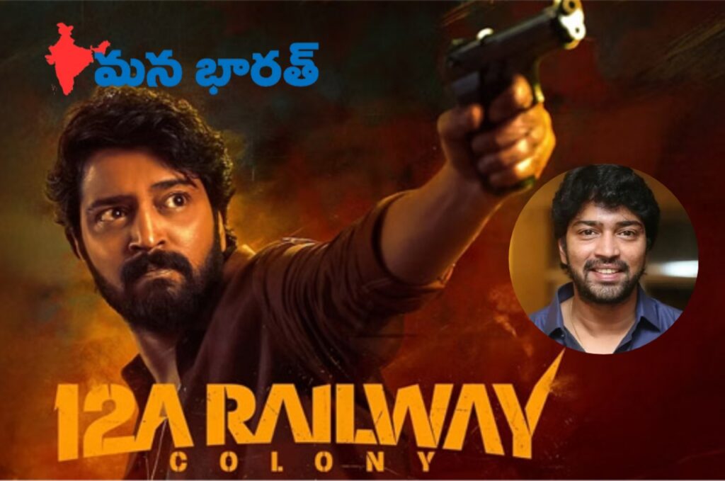 డైరెక్షన్‌ పై అల్లరి నరేశ్ ఆసక్తికర వ్యాఖ్యలు