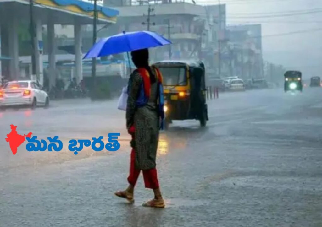 అల్పపీడనం ప్రభావం.. ఆ జిల్లాలకు భారీ వర్షాలు