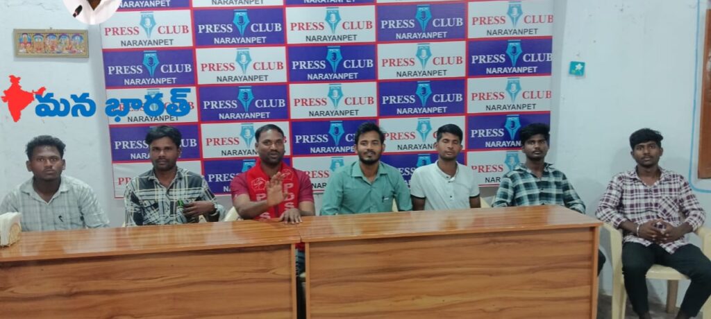 నేడు పిడిఎస్‌యూ మహాసభలు ప్రారంభం