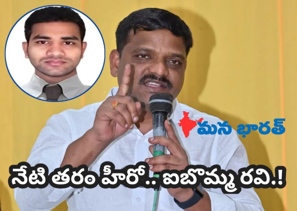 నేటి తరం హీరో.. ఐబొమ్మ రవి.!