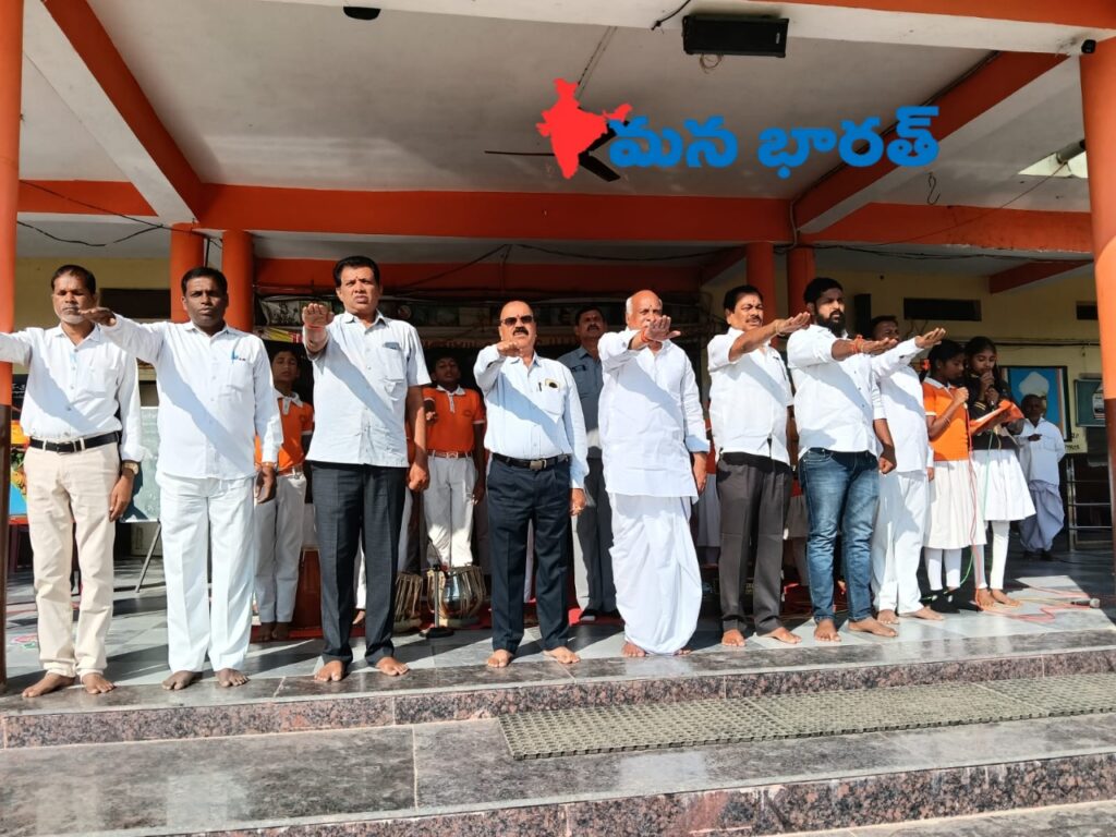 సామూహిక వందేమాతర గీతాలాపన: జాతీయ స్పూర్తికి నాంది