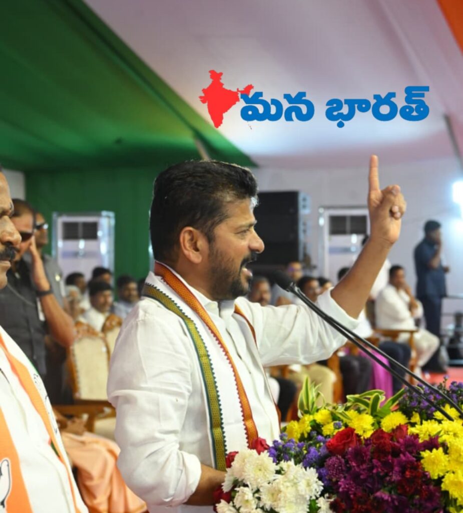 రెండు రోజుల్లో సర్పంచ్ ఎన్నికల నోటిఫికేషన్: సీఎం రేవంత్