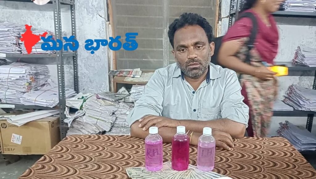 ఏసీబీ వలలో అసిస్టెంట్ లేబర్ ఆఫీసర్