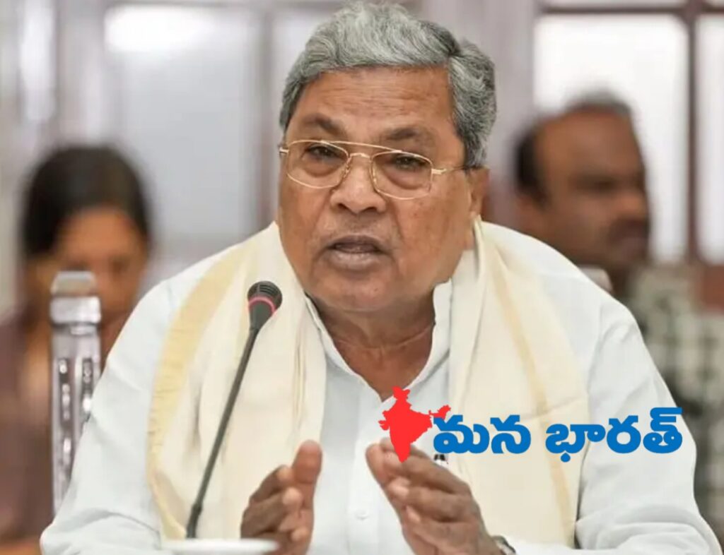 హైకమాండ్ ఒక్క మాటతో క్లారిటీ: సిద్దరామయ్య