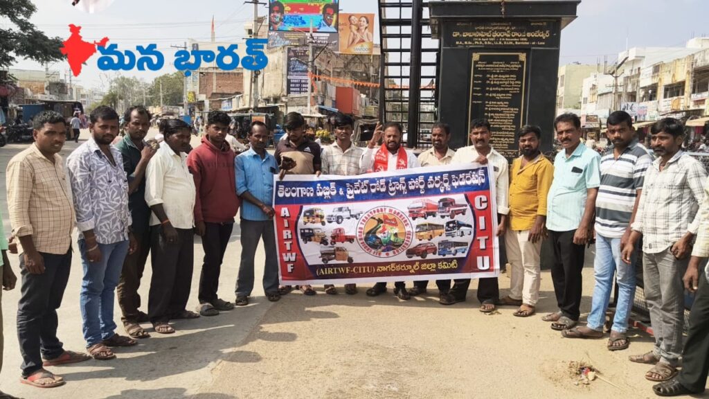 ఆటో కార్మికుల హామీలు వెంటనే అమలు చేయాలి