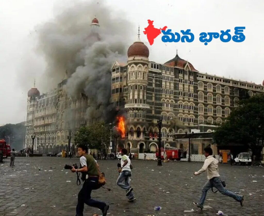 ముంబైలో మారణహోమం.. నేటికి 17 ఏళ్లు