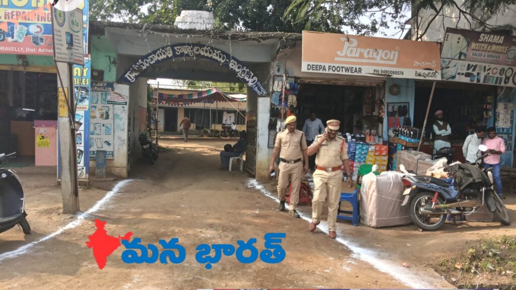 నామినేషన్ కేంద్రం వద్ద పోలీస్ బందోబస్తు..