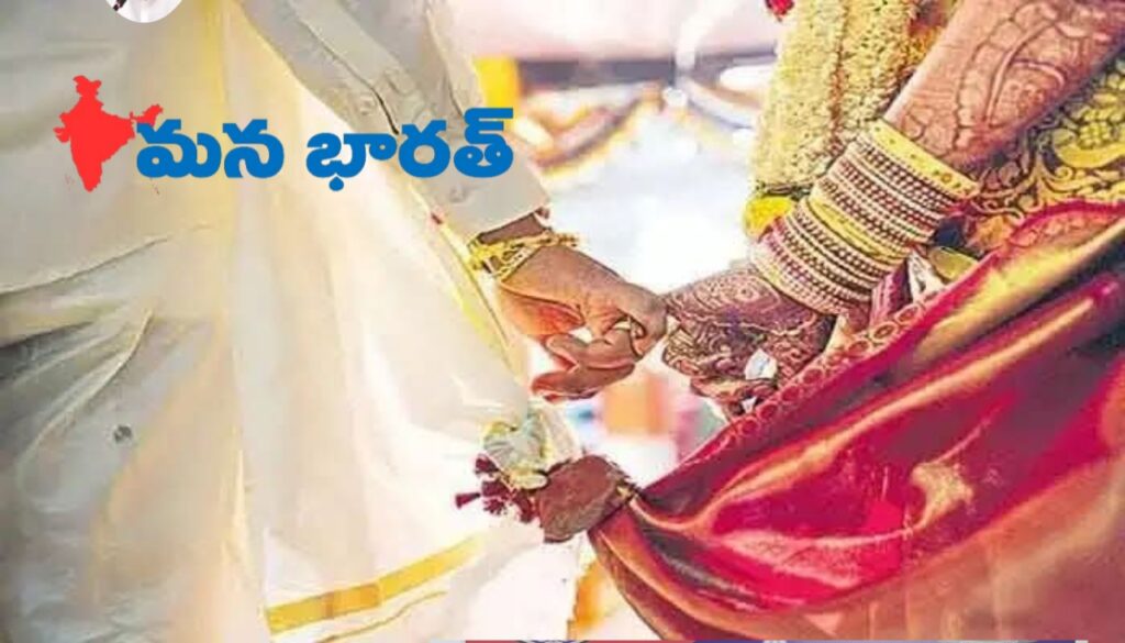 అయితే ఇప్పుడు పెళ్లి ముహూర్తాలే లేవు!