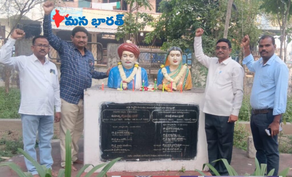 ఫూలే దంపతుల స్ఫూర్తితో సమగ్ర అభివృద్ధి..